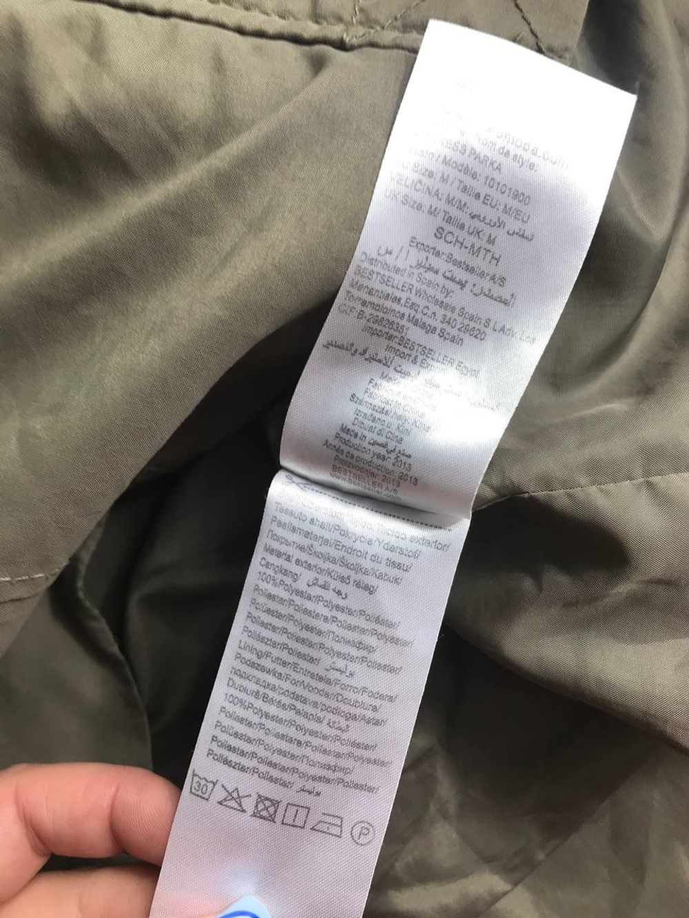 Куртка Vero Moda демисезонная, маркировка М, визуально на 46 размер