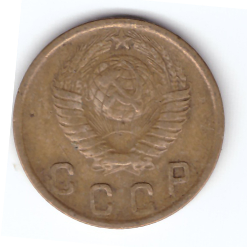 2 копейки 1949 года. VF. №2