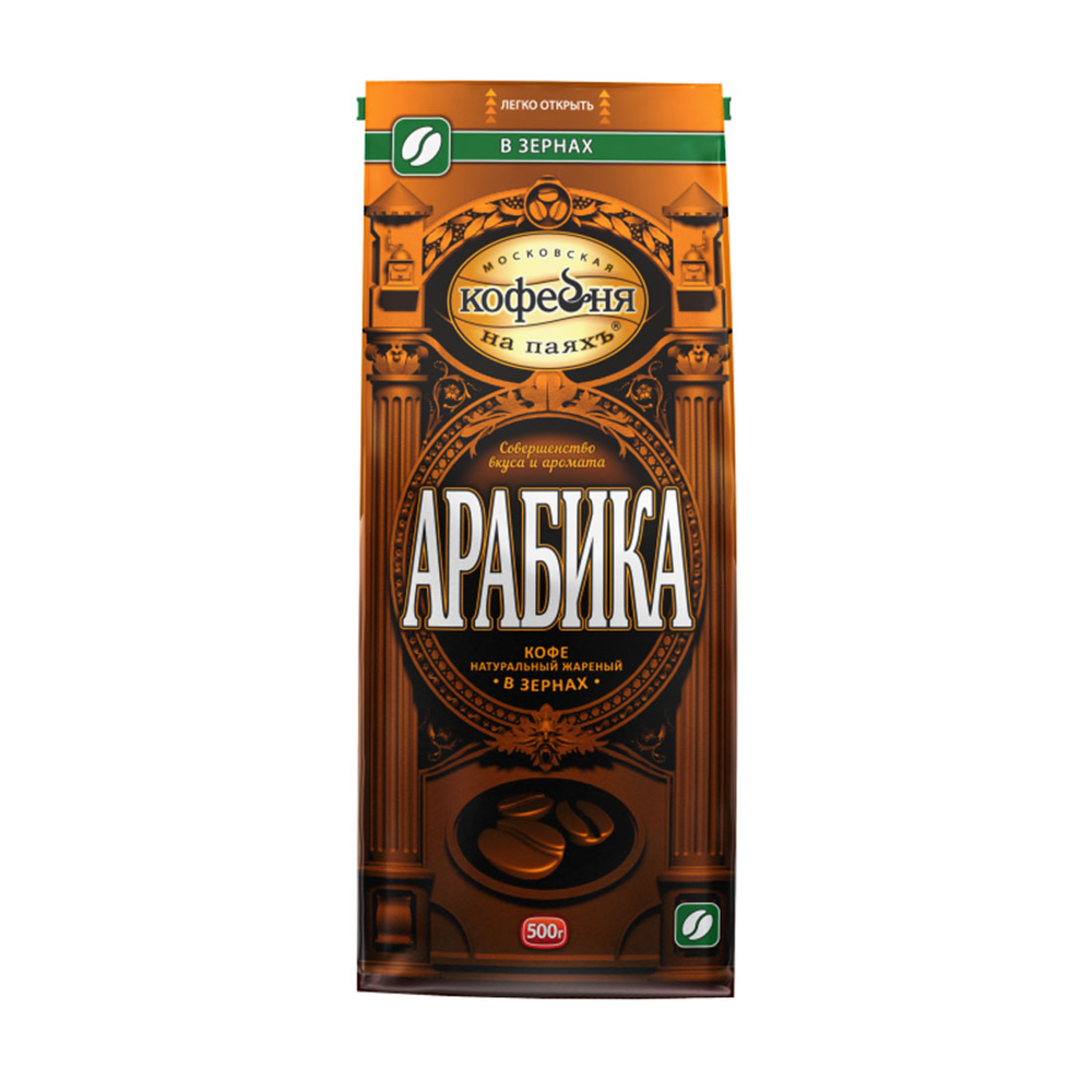 Кофе в зернах Московская Кофейня на Паяхъ Арабика, 500 г