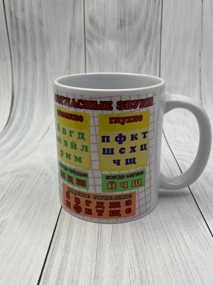 Кружка для школьника "Алфавит"