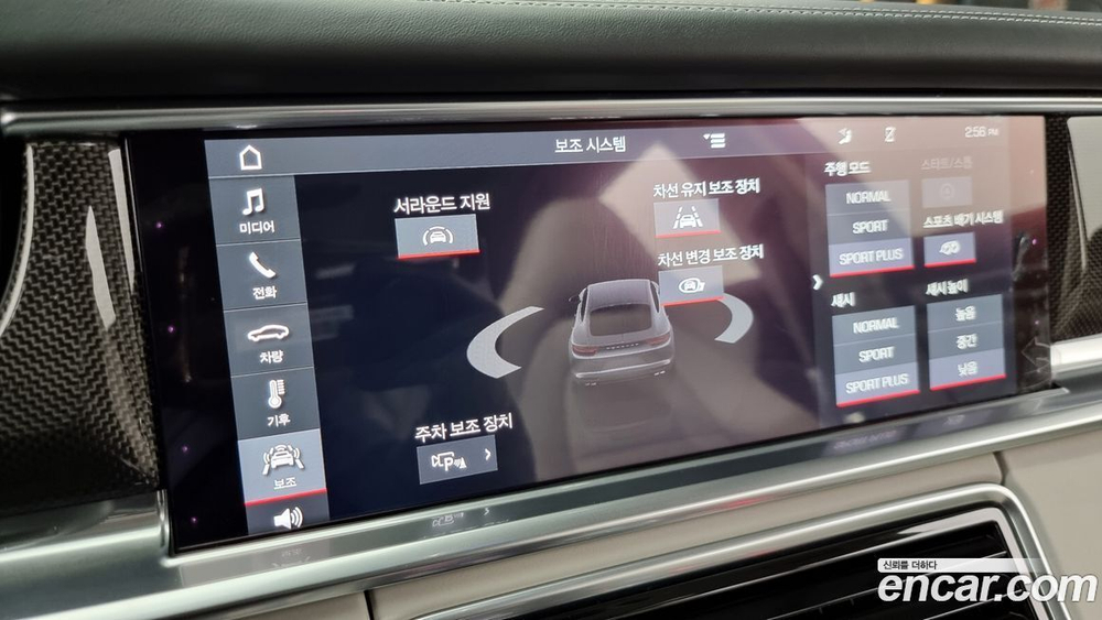 Porsche Panamera (971) 4.0 GTS (05.2020)