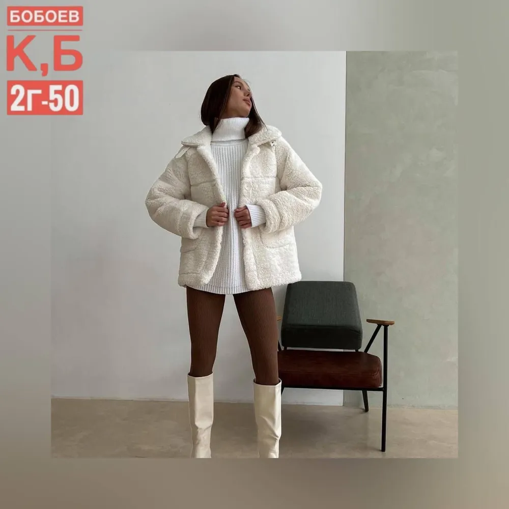 Кардиган 2565481 Fabrika