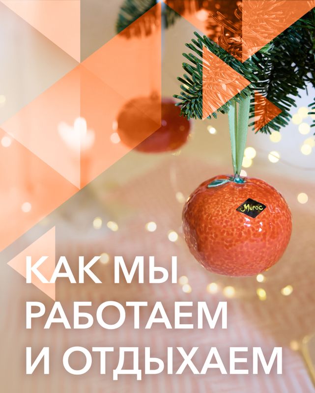 График работы в Новогодние праздники 2026