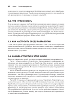 Основы TypeScript