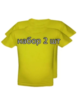 Футболка однотонная для садика и школы