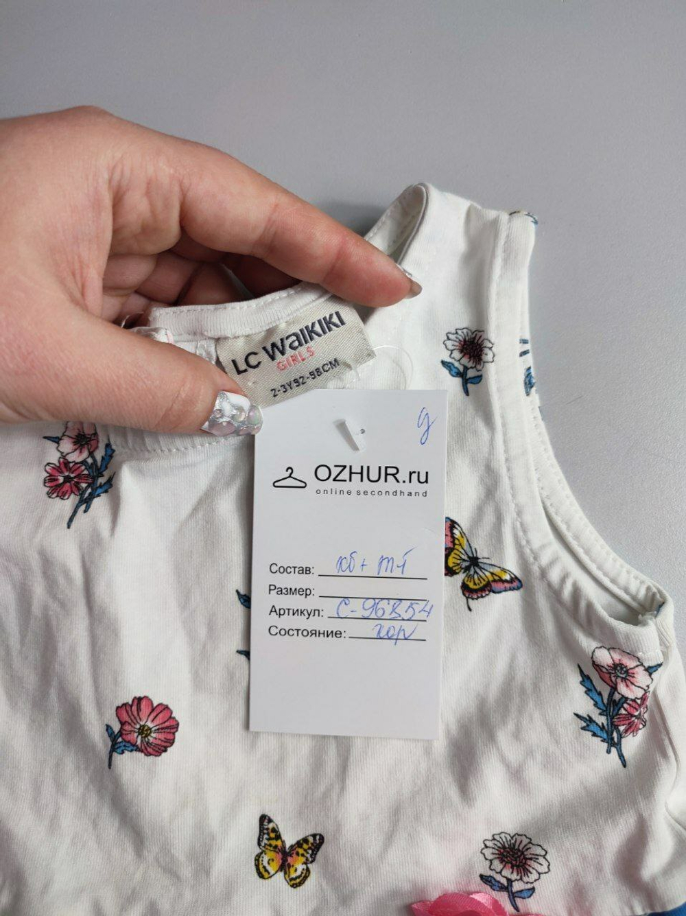 Платье LC Waikiki с принтом на 2-3 года