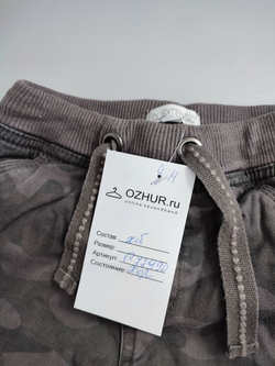 Штаны In extenso камуфляжные на 9 месяцев