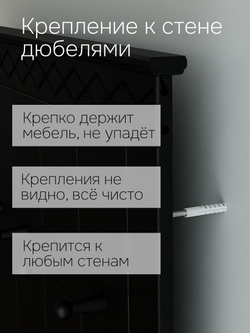 Вешалка настенная, 63х108, Индра, для одежды, в прихожую, МДФ, черный, Marmur