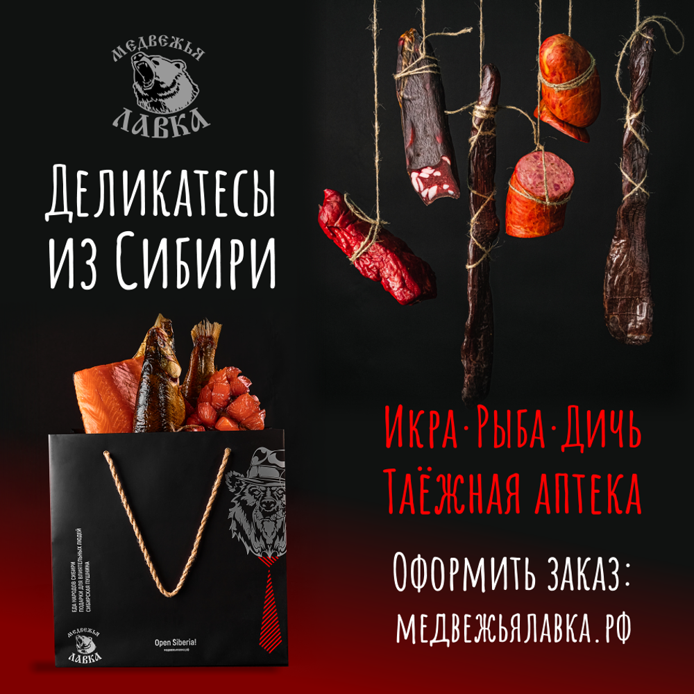 Корпоративные и частные подарки