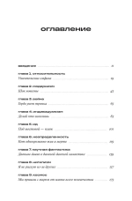 Всё страньше и страньше