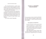 О чудесах в Библии и в нашей жизни. Свидетельство Божьей любви