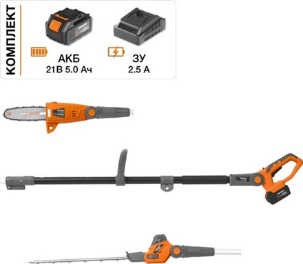 Высоторез аккумуляторный DAEWOO DAPH 2221Li SET