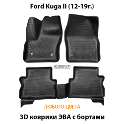 комплект эва ковриков в салон для ford kuga ii (12-19г.) от supervip