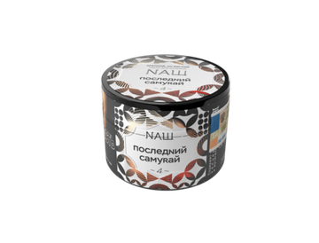 NAШ (ПОСЛЕДNИЙ САМУRАЙ), 40 гр
