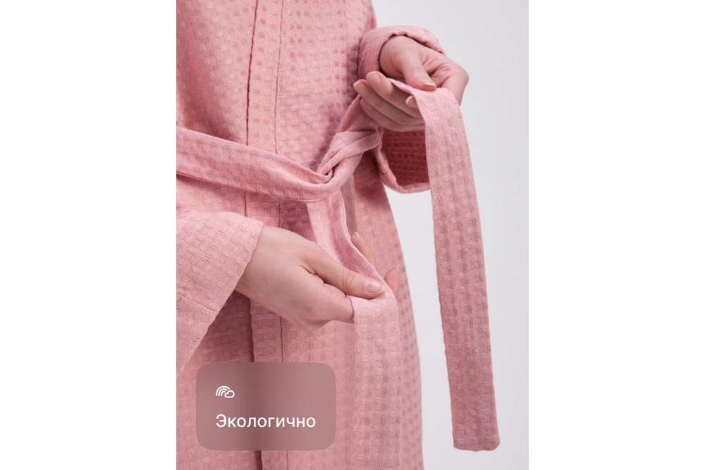 Халат кимоно GoodNight Organic Waffle onesize, светло-розовый