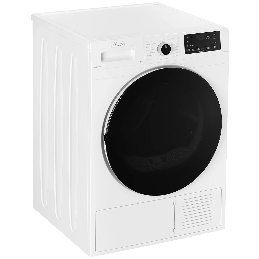 Сушильная машина Monsher MDM 595 Blanc