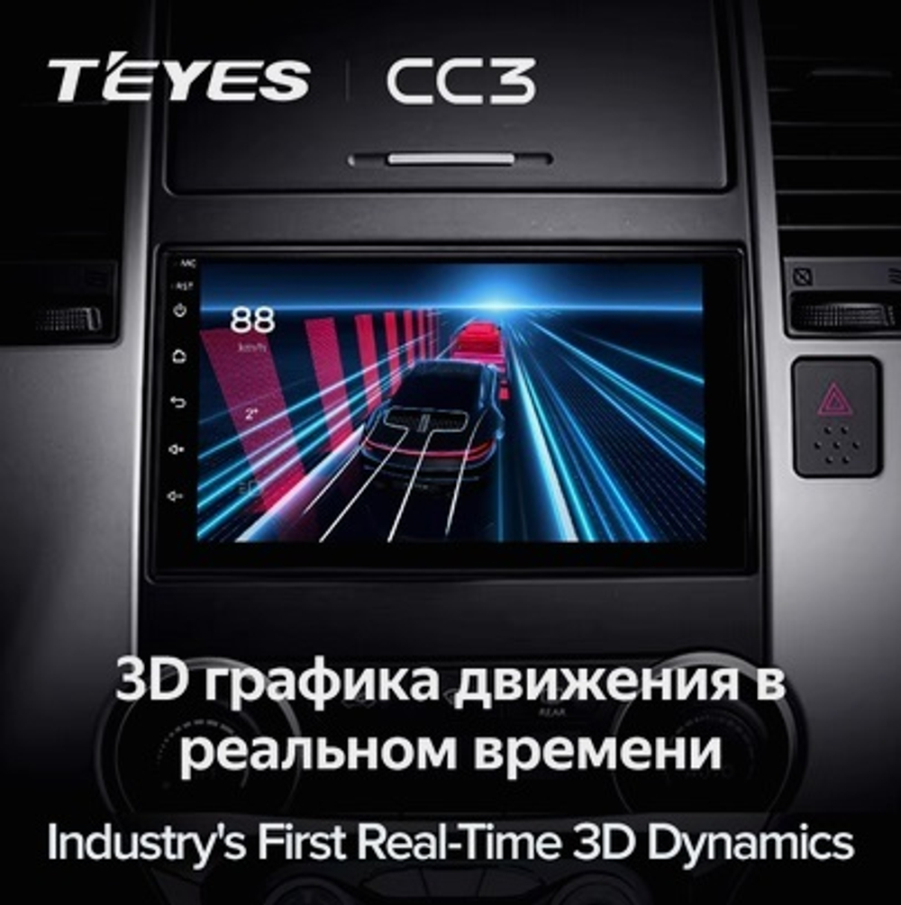 Магнитола для Mercedes-Benz E (W211) 2002-2010, CLS W219 - Teyes CC3 дисплей 7" QLED на Android 10, ТОП процессор, CarPlay, 4G SIM-слот