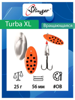 Блесна для рыбалки Turba XL 25гр #WSS