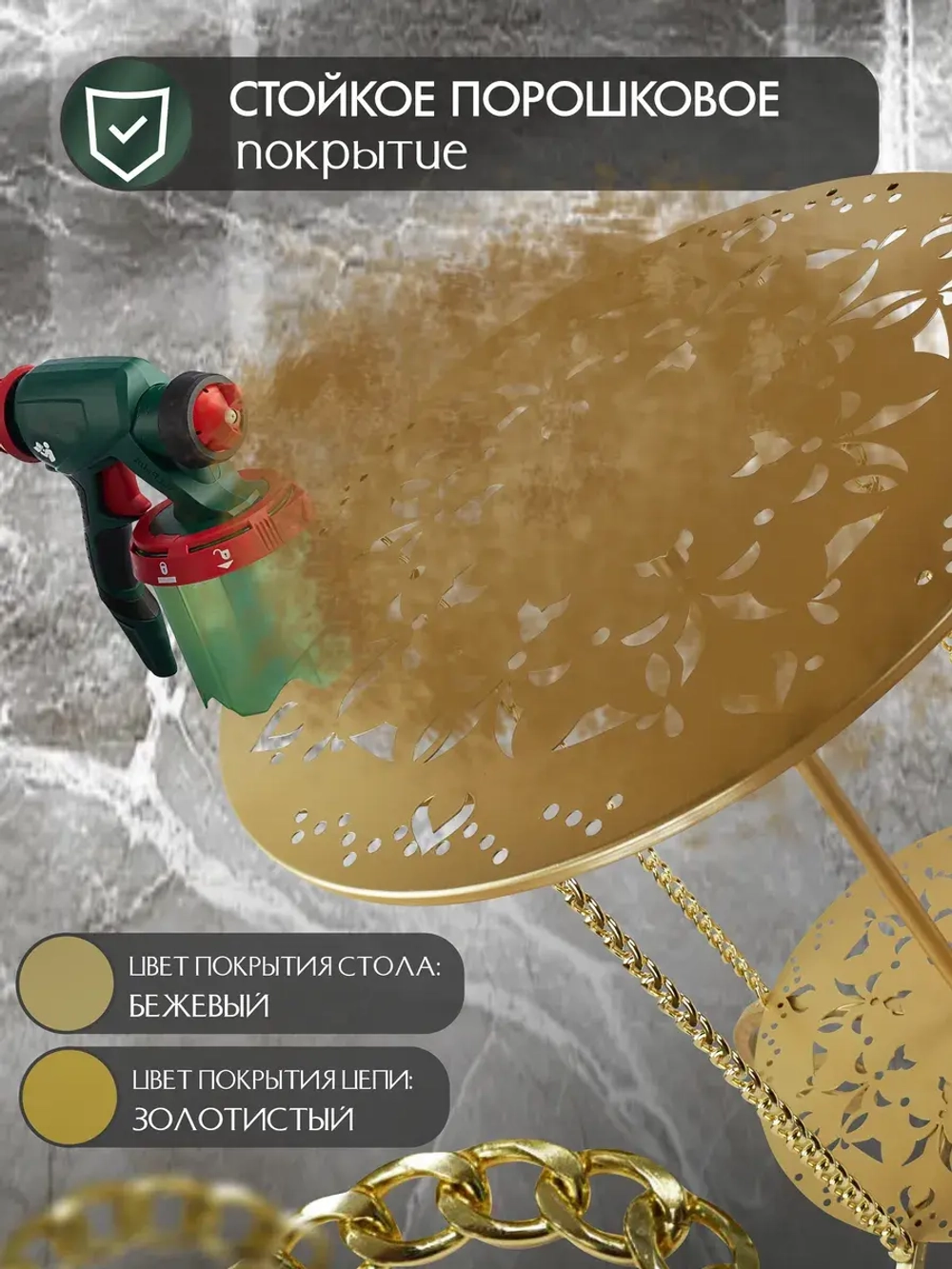 Авторский декоративный столик Сицилия_1