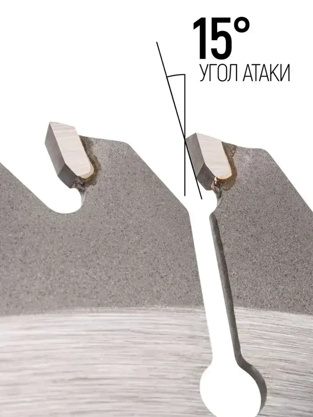 Диск пильный по дереву 150 х 20 х 40T + кольцо 20/16 мм для циркулярной пилы твердосплавные зубья ВК8 карбид вольфрама угол 15