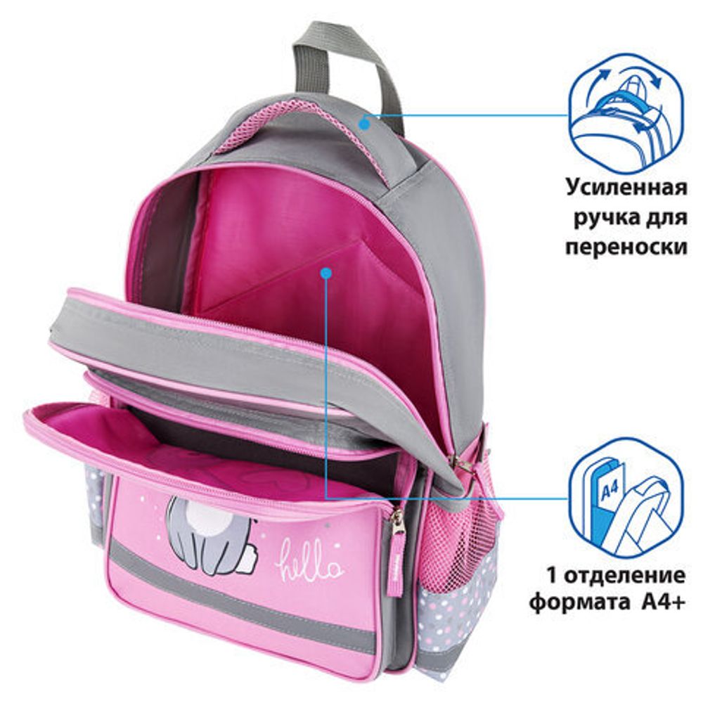 Рюкзак ПИФАГОР SCHOOL для начальной школы, "Adorable bunny", 38x28х14 см, 270654