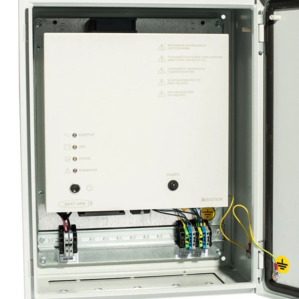 SKAT UPS 600 IP65 уличный источник бесперебойного питания 986