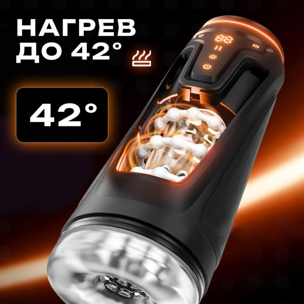 Инновационный мастурбатор Warrior с пенетрацией и массажем бусинами