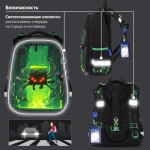 Ранец BRAUBERG PREMIUM, 2 отделения, с брелоком, "Digital spider", LED-ЛАМПОЧКИ, 38х29х16 см, 273101