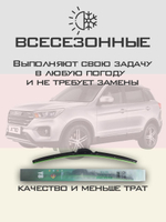 Щетки стеклоочистителя HUOYE Y8 600/500 мм на Hyundai Veracruz | Push button