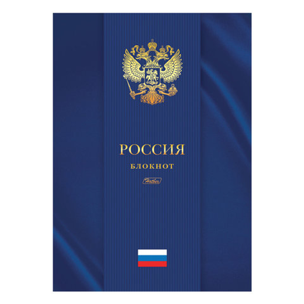 Блокнот БОЛЬШОЙ ФОРМАТ (205х290 мм) А4, 80 л., твердый переплет, клетка, блок 5 цветов, HATBER, "Россия", 80ББ4лофВ1 И