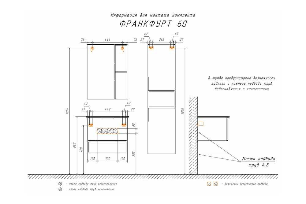 Тумба-умывальник "Франкфурт-60" бетон светлый с раковиной COMFORTY 60E