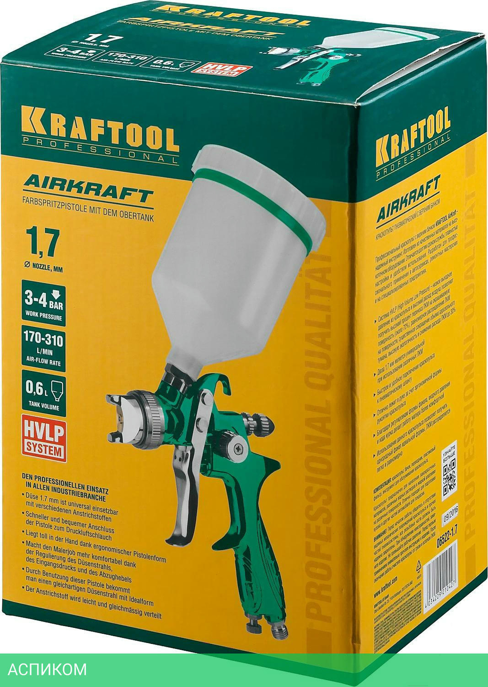 Пневматический краскопульт Kraftool AirKraft HVLP (06522-1.7)