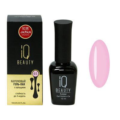 Гель-лак IQ BEAUTY Каучуковый с кальцием 065 Объем 10 мл