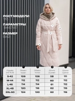 Пуховик стеганный зимний длинный с капюшоном