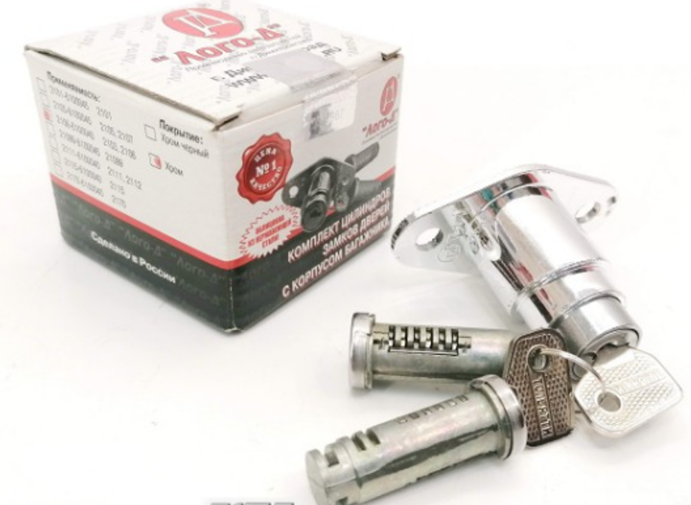 Замок багажника +личинки двери 2106 ЛОГО-Д г Димитровоград хром