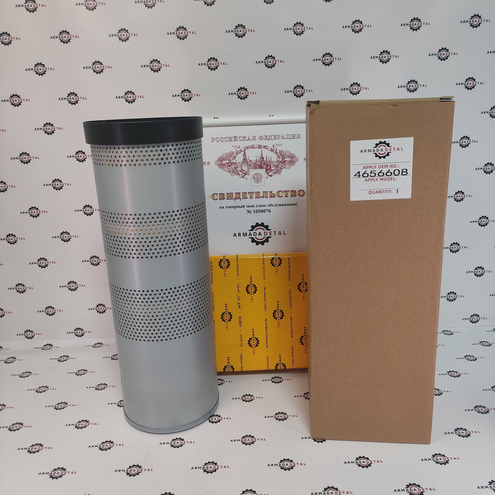 Фильтр гидравлический | 4656608, HK25142, P502441, HF7679, ST30853 | ARM