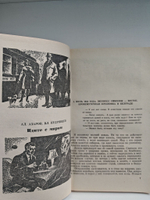 Приключения 1971 (мягкая обл.)