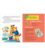 Сказки-обнимашки. Добрые дела. Сказки для чтения перед сном