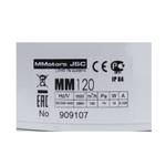 Тонкий вентилятор для ванн ММ 120 квадратный 150 м³/час с обратным клапаном белый