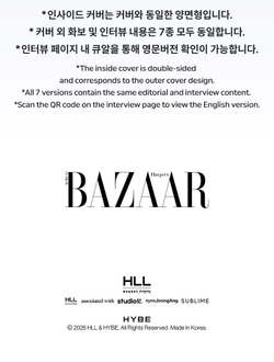 (ПРЕДЗАКАЗ) публикация BAZAAR - 'BAZAAR STAR: THE COSMIC' with ENHYPEN SUNGHOON Version