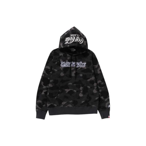 BAPE x Coca-Cola FW23 Logo