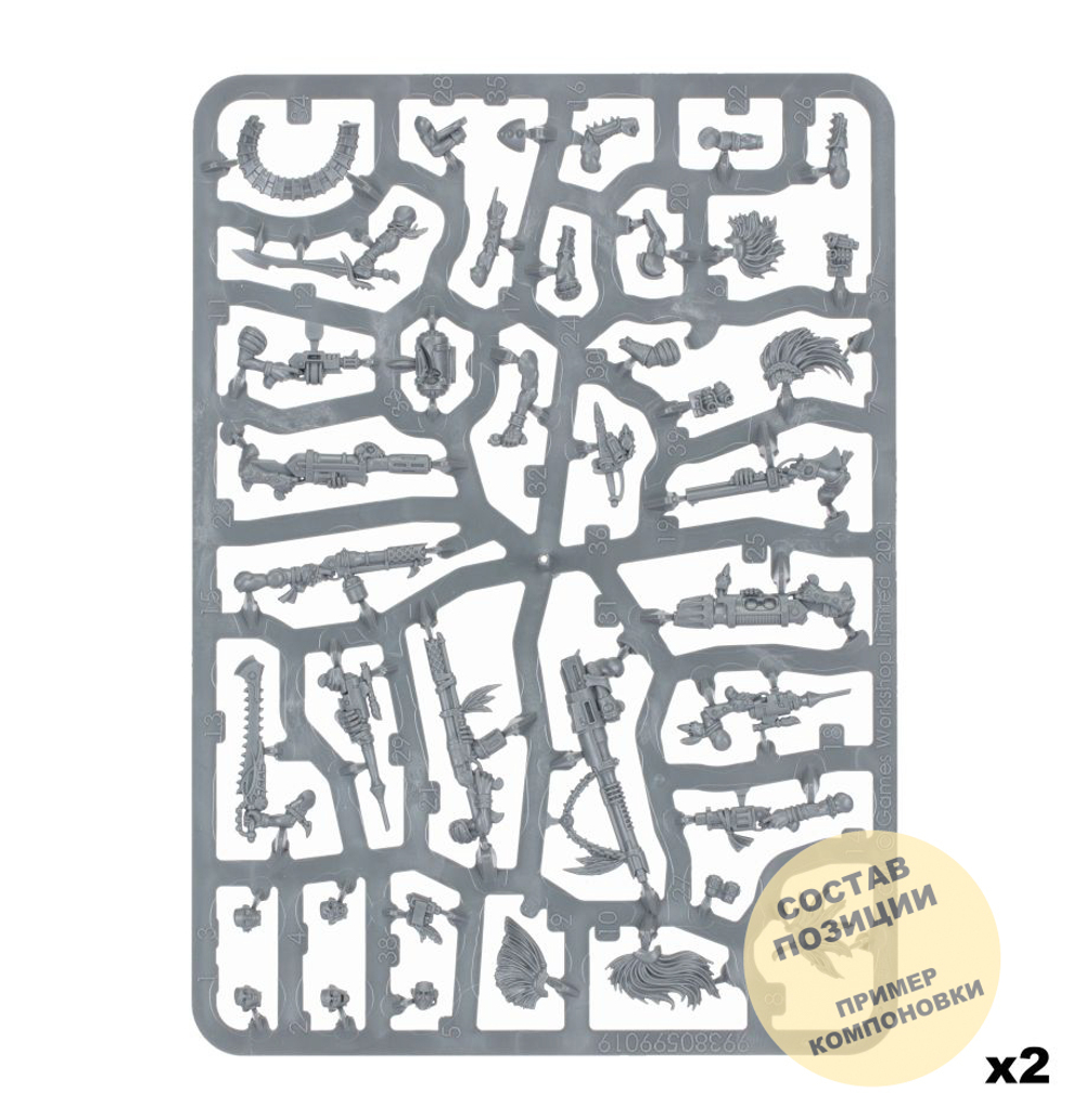 Escher Weapons & Upgrades (5)