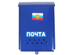 Ящик почтовый "Почта" без замка