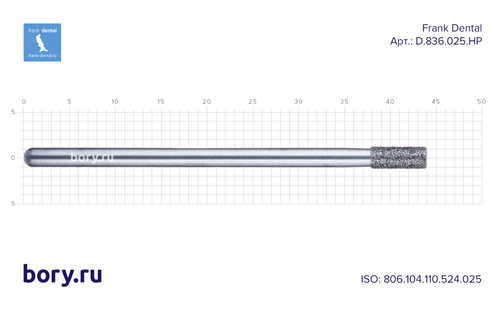 Фреза алмазная стандартная Frank Dental типа HP - D.836.025.HP