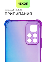 Чехол BROSCORP для Poco M4 Pro 5G оптом (арт. XM-PM4P-HARD-TPU-VIOLET-BLUE)