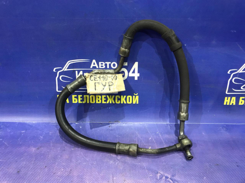 Шланг высокого давления ГУР TOYOTA SPRINTER 1996