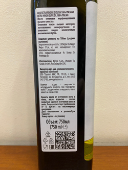 Оливковое масло STILLA 100% Italiano, 0,75 л,Италия