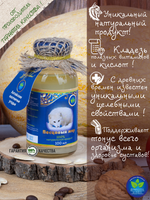 Песцовый жир