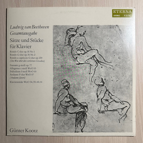 Бетховен - Пьесы для фортепиано (Германия 1975г.)