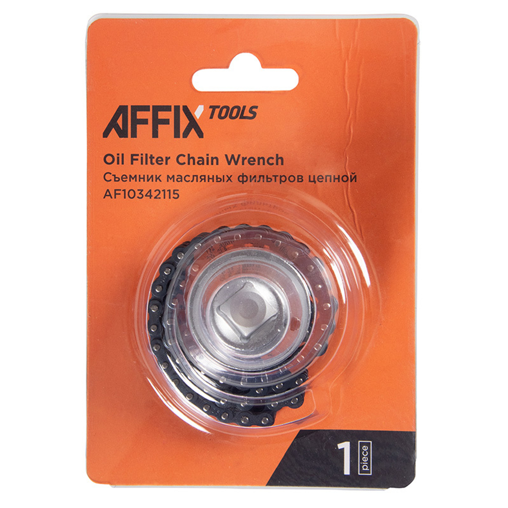 AFFIX (AF10342115) Съемник масляных фильтров, 60-115 мм, 1/2", цепной
